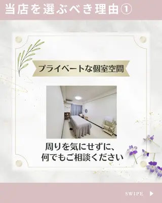 整体サロン　ひなた~HINATA~ 　京阪七条　京都店所属・整体×美姿勢メソッド 松山直樹のエステ・リラクイメージ