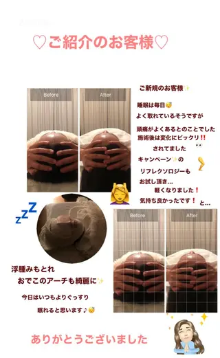 OfuSalon PARAFUSE.のエステ・リラクイメージ