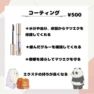 mil❤︎ Kahoのマツエク・マツパデザイン