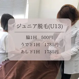 キッズ エステティック ロッカのエステ・リラクイメージ