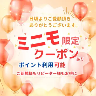 Happiness (ハピネス)岡山店のその他イメージ