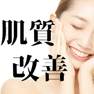 美と癒しのお店OTOHA所属・美と癒しのお店 OTOHAいしはらのエステ・リラクイメージ