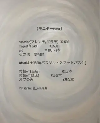 ネイル 松本 明莉のネイルデザイン