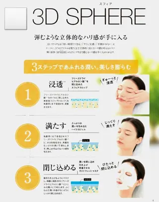 ﾅﾘｽﾋﾞｭｰﾃｨｻﾛﾝ デアイム長町所属・デ·アイム🌸 工藤のエステ・リラクイメージ