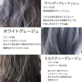 ミディアム カラー ハイライト/髪質改善 ans/黒木 和大のヘアスタイル