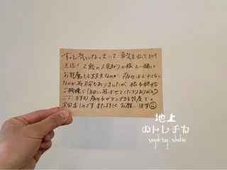 地上のトレチカ sugaringのエステ・リラクイメージ