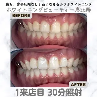 EMINAL恵比寿 HITOMIのエステ・リラクイメージ