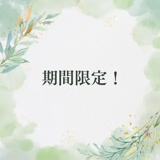 美腸活･黄土よもぎ蒸しサロン【calme】所属・美腸活･黄土よもぎ 蒸しサロン【カルム】のエステ・リラクイメージ