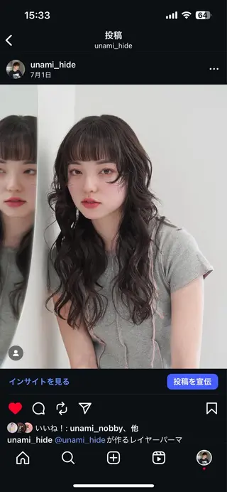 ロング パーマ 髪質改善カラー Unami 太田英寿のヘアスタイル