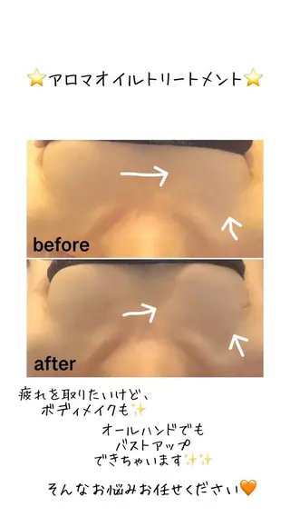 アロマ•ピーリング SalonYokoのその他イメージ