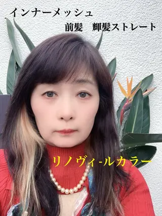 カラー 竹内 秀美のヘアスタイル