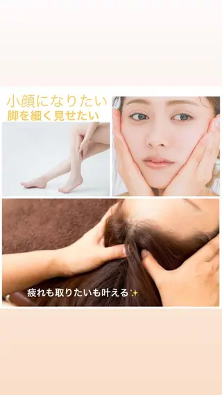 足から整える体メンテRe:アールイー所属・足から整える体メンテ Re:アールイーのその他イメージ