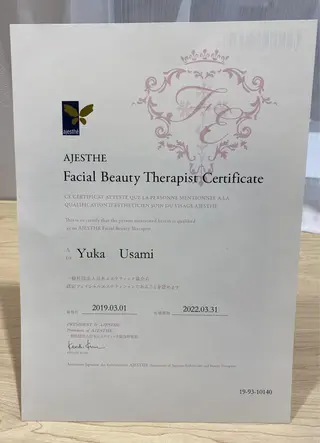 ポーラ 四日市 日永カヨー店所属・ポーラ 四日市カヨー店のエステ・リラクイメージ