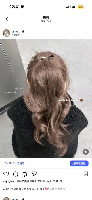 カラー 透ける透明感カラー 🎀anju/渋谷のヘアスタイル