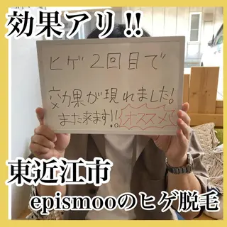 epismoo 脱毛/HBL/毛穴の眉毛・アイブロウイメージ