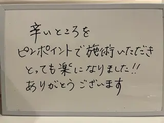 山の音　整体&リラクゼーション所属・佐藤 幸雄のエステ・リラクイメージ