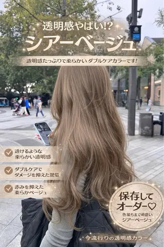 ロング カラー 透明感カラー✨🩵 韓国ヘアkanatoのヘアスタイル