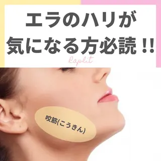 三品 真里のエステ・リラクイメージ