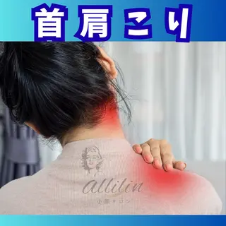 💎小顔ｻﾛﾝ アリリン銀座💎のエステ・リラクイメージ