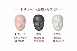 Belle 天王寺店所属・韓国肌管理Belle 天王寺のエステ・リラクイメージ