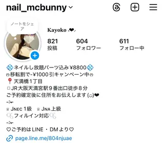 ネイル Mcbunny ［東天満］💅のネイルデザイン