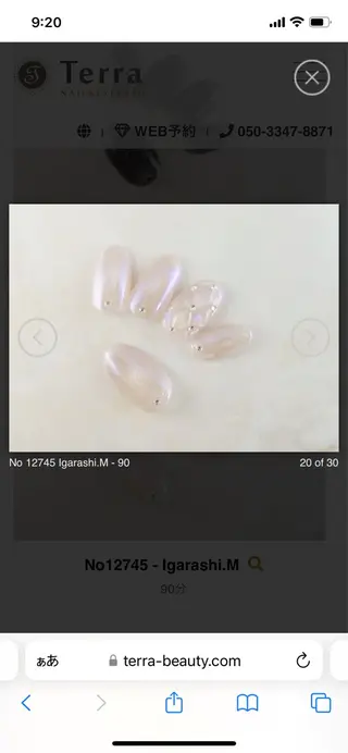 ネイル ネイル&アイラッシュTerra  池袋店所属・稲田 邦枝のネイルデザイン