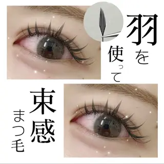 マツエク・マツパ .i  salon 🤍 Ayanaのマツエク・マツパデザイン