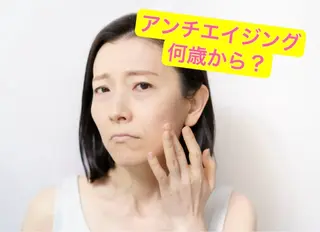 エレガンテ　ビューティーサロン所属・🎀エレガンテ🎀 美肌専門👸本間のその他イメージ