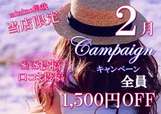 セルフホワイトニングサロン　ラヴィアン所属・ホワイトニングサロン La vie enのその他イメージ