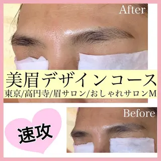 アイブロウ キクチ ノドカの眉毛・アイブロウイメージ