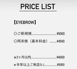 アイブロウ 眉毛専門サロン R’browの眉毛・アイブロウイメージ