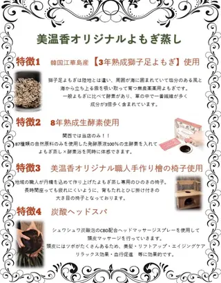 vi roots所属・vi rootsのエステ・リラクイメージ