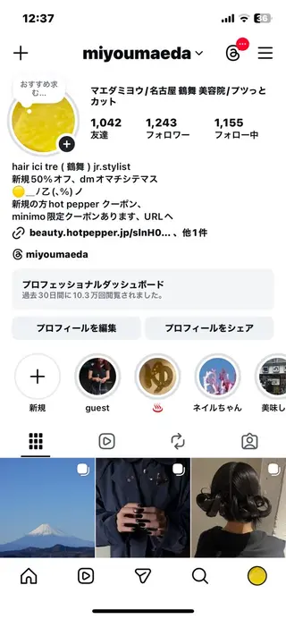 カラー パーマ 前田 海耀のヘアスタイル