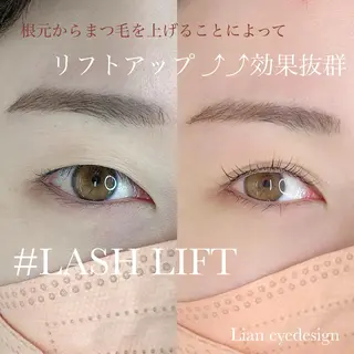 マツエク・マツパ Lian eyedesign所属・神奈川県茅ヶ崎市 Lianのマツエク・マツパデザイン