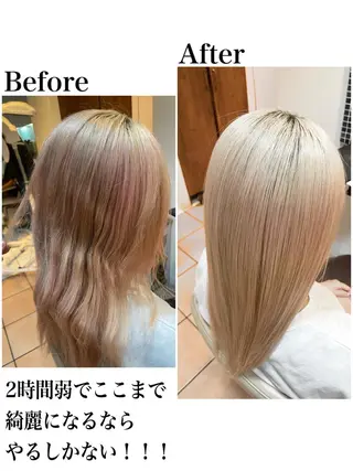 ロング カラー EARTH大宮駅前店所属・吉田 瑛美のヘアスタイル