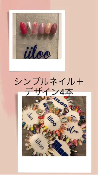 ネイル iiloo aromaworksのネイルデザイン