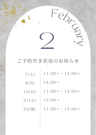 マツエク・マツパ ナチュア岩塚第二所属・ナチュア 岩塚のマツエク・マツパデザイン