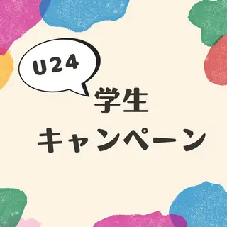 MiMiy 銀座店のエステ・リラクイメージ