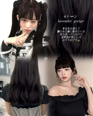 ロング カラー COAPLUS所属・透明感color特化 🪄cocoroのヘアスタイル