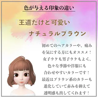 ミディアム カラー パーマ ヘアアレンジ ネイル マツエク・マツパ Lond jeloud 名古屋所属・髪質改善 の達人/杉原碧仁のヘアスタイル