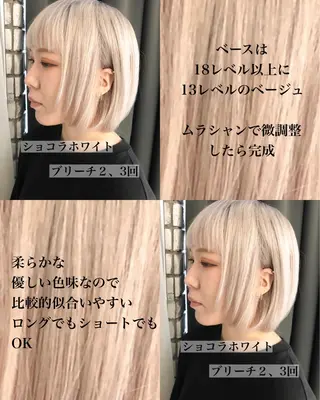 ミディアム カラー welring hair salon所属・welring hair salonのヘアスタイル