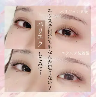 マツエク・マツパ 🦋sumika/ eyelash🦋のマツエク・マツパデザイン