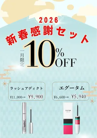 マツエク・マツパ まつ毛/眉毛 🎀RINA🎀のマツエク・マツパデザイン