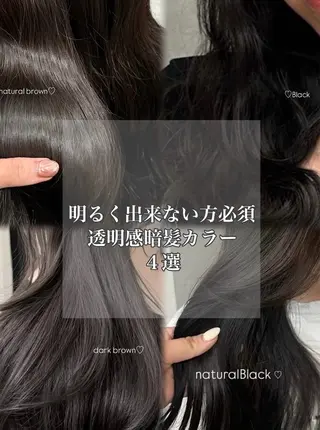 ミディアム 🎀透明感カラー 𝐂𝐇𝐈𝐒𝐀のヘアスタイル