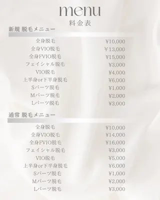 POIRE private salon(ポワール)所属・塚本 結の眉毛・アイブロウイメージ