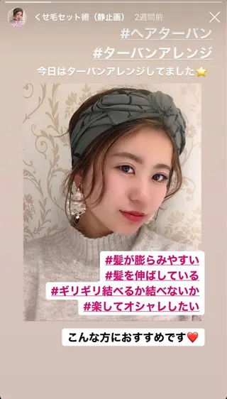 ヘアアレンジ ❤️パーマ美容師✂︎ 井口美緒のヘアスタイル