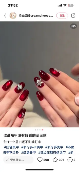 ネイル NiNa ビューティーサロン所属・Ni Naのネイルデザイン