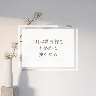 池田 夏鈴のエステ・リラクイメージ