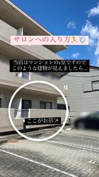 眉毛とまつ毛パーマ ナオueyesのマツエク・マツパデザイン