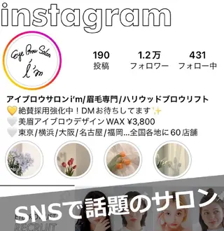 アイブロウ アイブロウサロンI'm おもろまち店【眉毛専門店】所属・トレンド眉🌈✨ t.yukiの眉毛・アイブロウイメージ